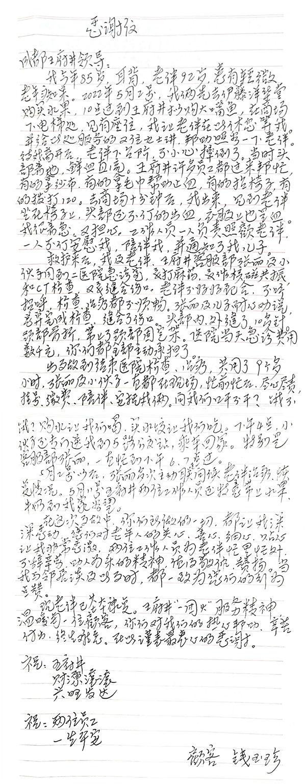 首页| 耀彩网官方网站入口