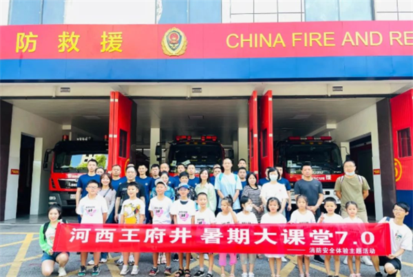 首页| 耀彩网官方网站入口